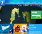 上海长风海洋世界缩略图