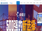 宁波金蝶财务软件服务商缩略图
