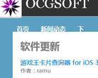 中国OCG工作室缩略图