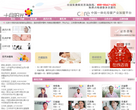 北京十月阳光月嫂公司缩略图