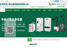 东莞市讴大除尘器设备制造缩略图