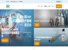 欧度国际贸易缩略图