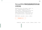 深圳市橙象品牌设计顾问缩略图