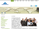 欧思锐软件缩略图