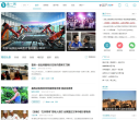 奥一网缩略图