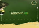 广州杨森药业缩略图
