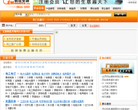 制造资源网缩略图