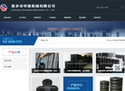 新乡市中隆机械缩略图