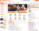 欧飞数卡缩略图