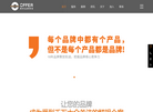 上海傲非文化传播缩略图