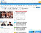太平洋电脑网企业频道缩略图