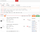 搜房网上海写字楼出租频道缩略图