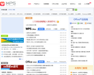 Office学院缩略图