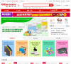 欧迪办公(officedepot)中国官网缩略图