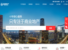 链商房地产缩略图
