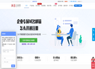 冠嘉信息科技缩略图