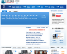 中华写字楼网缩略图