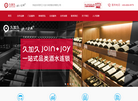 久加久科技缩略图