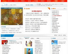百分网缩略图