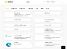 昆山安拓网络科技缩略图