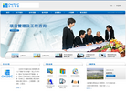 北京东方华智石油工程缩略图