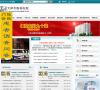 天津市眼科医院--眼科医院缩略图