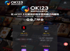 ok123.shop缩略图