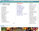 126GM资源站缩略图