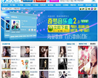 奇梦网缩略图