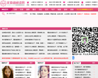 文章阁阅读网缩略图
