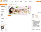 新浪秀场缩略图