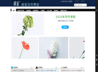 深圳市欧家贸易缩略图