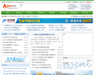 Ajax中国缩略图
