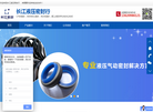 深圳市龙岗区布吉长江液压密封行缩略图