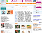 好父母网缩略图