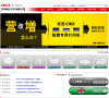 日冲商业（北京）有限公司缩略图