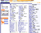 白鹿书院缩略图