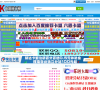 卡盟排行榜缩略图