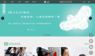 优恪网缩略图