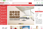 微店网缩略图