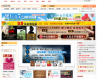 99网上书城缩略图