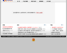 品茗软件缩略图