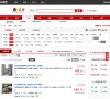 亿房网武汉二手房频道缩略图