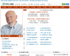 39老人频道缩略图