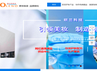 【慕容纪】官网 首页缩略图