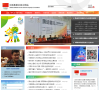 中国奥委会官方网站缩略图