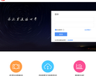 腾讯媒体开放平台缩略图