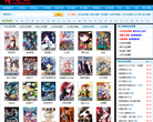 哦漫画网缩略图