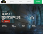 兽人必须死缩略图