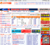 全球金属网缩略图